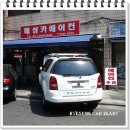 강북카에어컨
