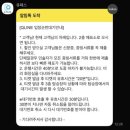 죽변중앙로1 (군도20) | 울진 여행 가볼만한곳 죽변해안스카이레일 모노레일 운영 시간 주차장 정보