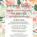 브런치 카페 요리 창업과정 이미지