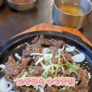 교동면옥수성점 이미지