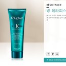 케라스타즈 극손상용 샴푸 '방 테라피스테' 추천 후기