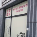 자수조아컴퍼니 이미지