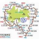 지리산둘레길 1코스 이미지