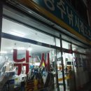 경주낚시레포츠