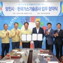 한국산업가스 이미지