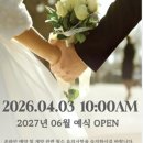 2027 | [W] 수원 메리빌리아 가든홀 2027 계약후기 (+견적 공유)