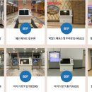 월드할인마트 이미지