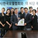 더비단컴퍼니