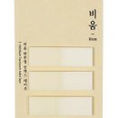 모닝글로리문구 이미지