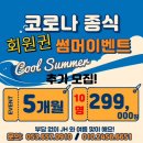 JH 피트니스 네이버블로그