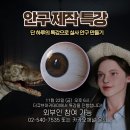더큐브아카데미 이미지
