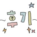 요때수산 이미지
