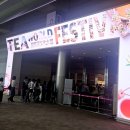 꽃우린꽃차 | 23회 국제 차 문화대전 코엑스 방문 Tea World Festival (곶귤, 매화꽃차, 당아욱꽃차, 이브닝차 구매후기)