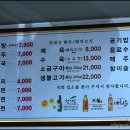 의정부 평양면옥 이미지