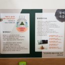 황제 쑥뜸 이미지