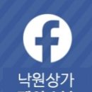 (주)낙원건설