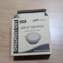 코맥스프라자등불조명