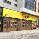 노은역 | 노은역 맛집 돈까스 갓지동 후기