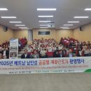 고산농업협동조합 이미지