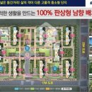 텐부동산공인중개사사무소 이미지
