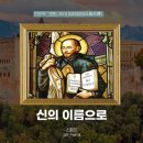 동양도서관 앞 | [2025 지혜학교&amp;서신도서관] 제국의 빛과 그림자...역사 - &lt;인문학 그랜드 투어&gt; 4강 스페인 편 후기