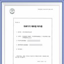 (주)지에이치이노텍 이미지