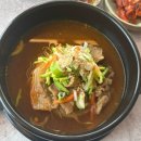 관광단지로(용상동) 이미지