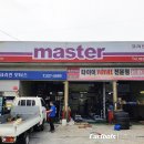 코리언모터스 - 사상구 모라로37번길 39 | 코리언모터스