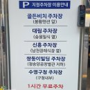 [남천동 맛집] 광안리곱창맛집 심길선 청송양곱창 : 별관까지 생긴 곳!