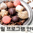 한식조리기능사(주간) 이미지