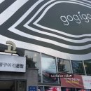 오늘도 고기고 이미지