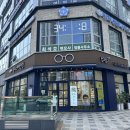 글라스바바 안경원 | 동탄역 가성비 안경원 글라스바바 시력검사 안경맞춘후기