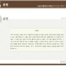 맑은숲국어논술전문학원