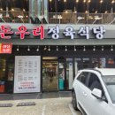 돈우리 이미지
