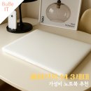 베이직북 14 3세대 가격 할인 인강용 사무용 노트북 추천 사용후기