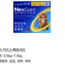 태산약국(펫코팜) | 약국에서 동물약을 편하게 픽업! 펫코팜 넥스가드 입고 서비스 후기