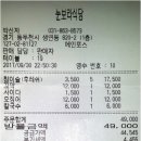 중한반점 이미지