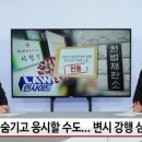 정숙 이미지