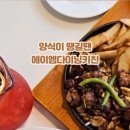 파스타입니다 구미옥계점 이미지