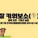 희선농장 이미지