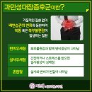 편백한의원 이미지