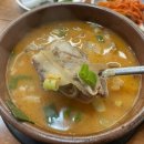 대전순대국 - 광진구 자양로18길 20 | 대전순대국