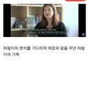 하람 이미지