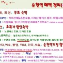 비타민모텔 이미지