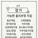 올리브영부천오정점 이미지