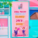 매화중학교 이미지