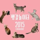 나무타는고양이 구경하는강아지 이미지