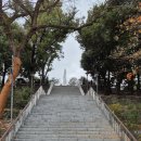 광주공원 현충탑 옆 이미지