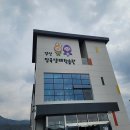 양산당곡생태학습관 네이버블로그