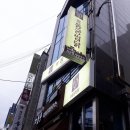 석바위하나약국 이미지
